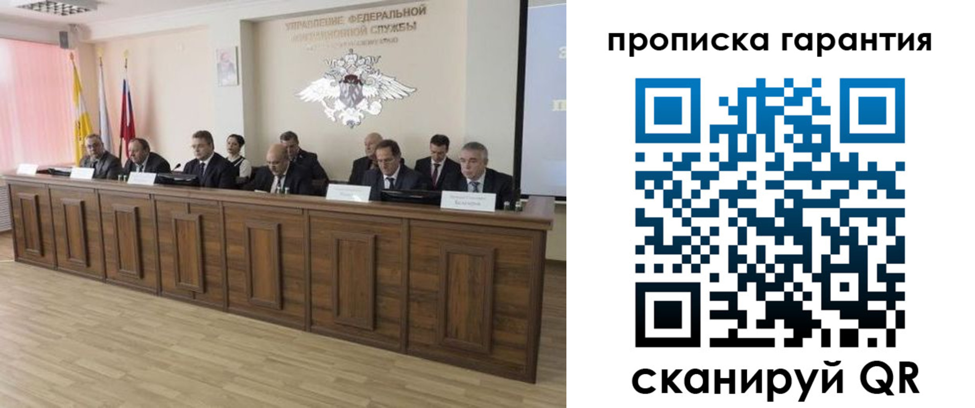 временная регистрация поиск в Качканаре