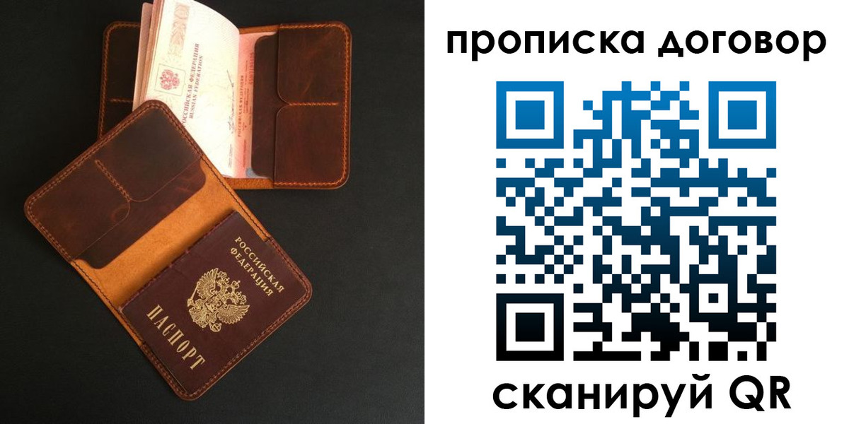 регистрация для дет. сада в Качканаре