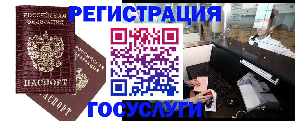 прописка для кредита в Качканаре