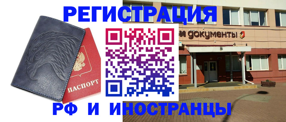 временная регистрация госуслуги в Качканаре