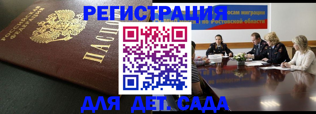 пропишу в квартире в Качканаре