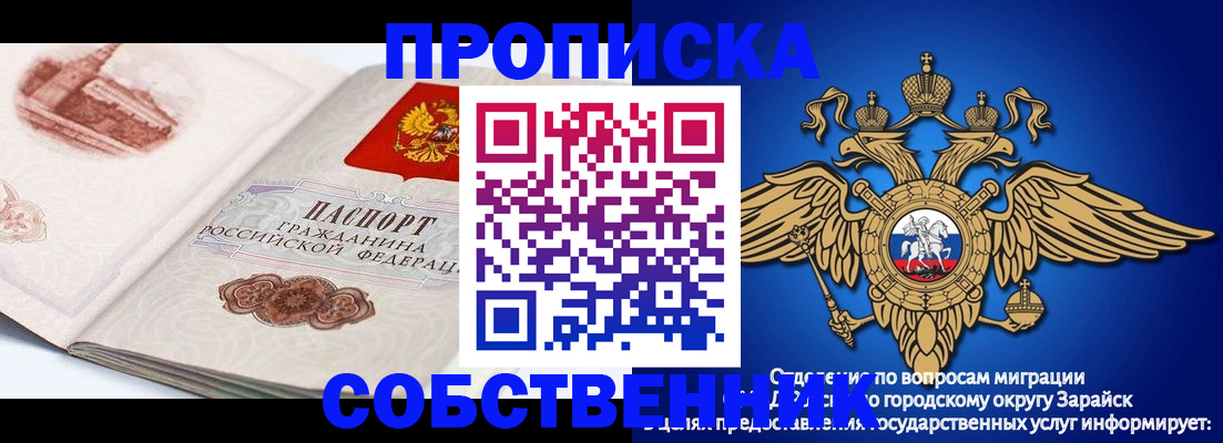 прописка для школы в Качканаре